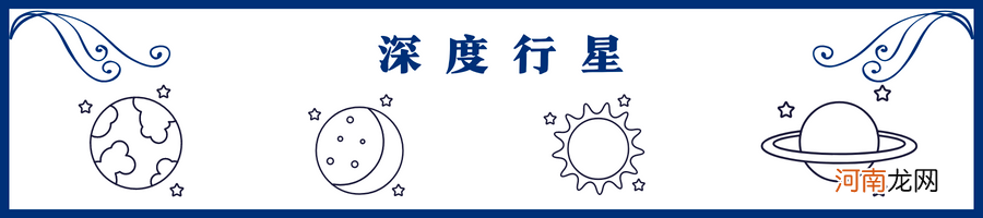 本命星盘中的土星怎么理解？为什么土星在摩羯座入庙，在天秤座擢升？