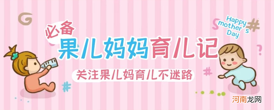 北大教授坦言：及时地“报复”孩子，也是一种极好的教育方法