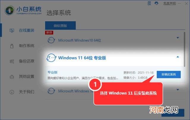 如何关闭windows的防火墙 怎么关闭驱动防火墙如何关闭