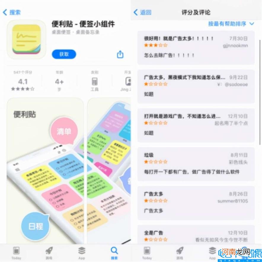 锤子便签电脑版怎么样 2022年度便签APP排行榜