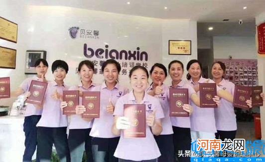 月嫂培训要多少钱 大概需要多长时间?