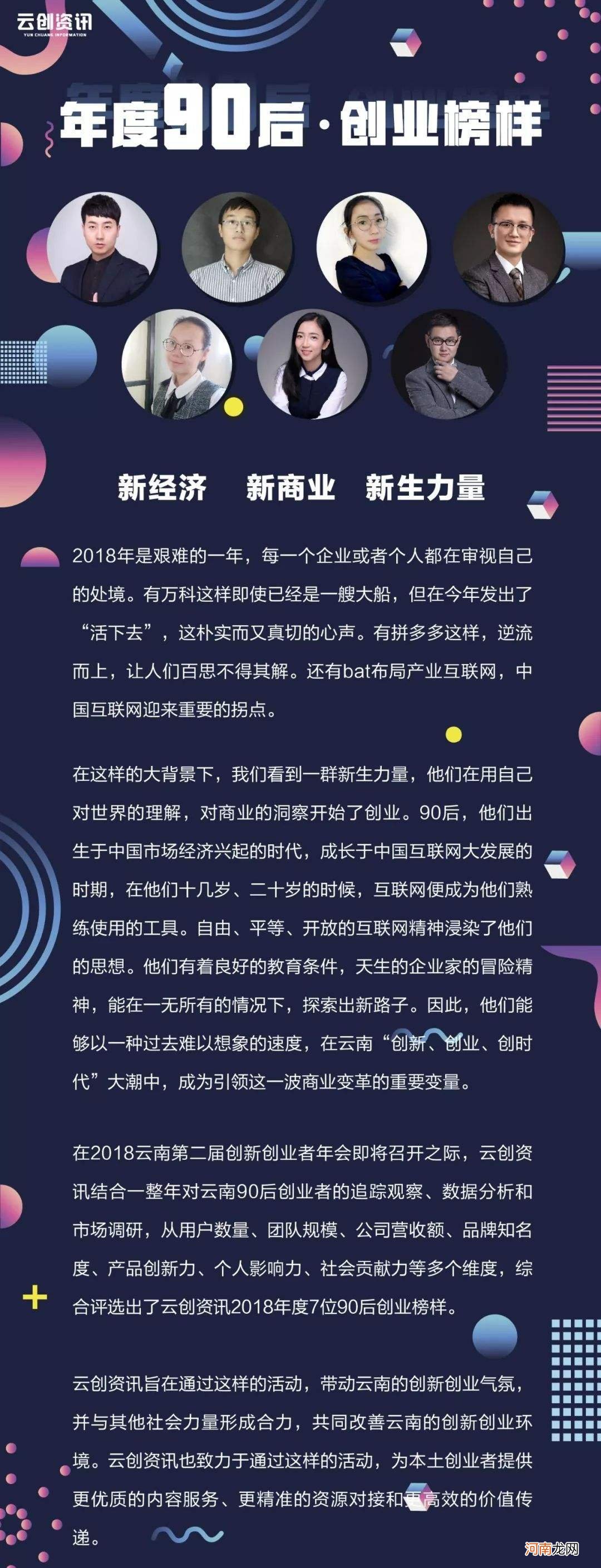 2018年浦东创业扶持 2018年浦东创业扶持计划