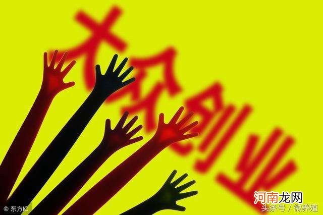 农村创业政府扶持政策 农村创业政府扶持政策文件