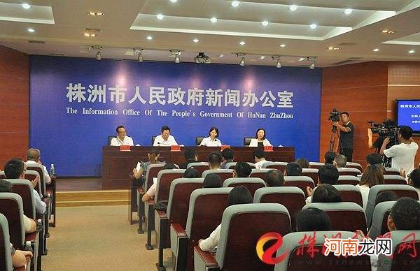 株洲2020年创业扶持 株洲2020年创业扶持政府