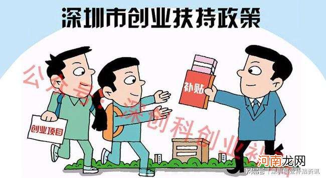 政府扶持返乡创业吗 现在返乡创业有什么扶持没有