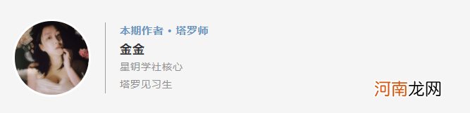 本周周运 | 8.22~8.28 宜宠辱不惊 人生不过浮浮沉沉