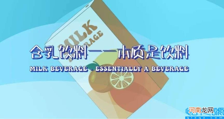 什么牛奶营养价值高 鲜牛奶、纯牛奶、高钙奶、早餐奶