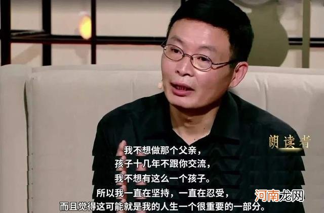 整整三年，儿子怒目以对，麦家：这是青春犯的罪、是我应该还的债！