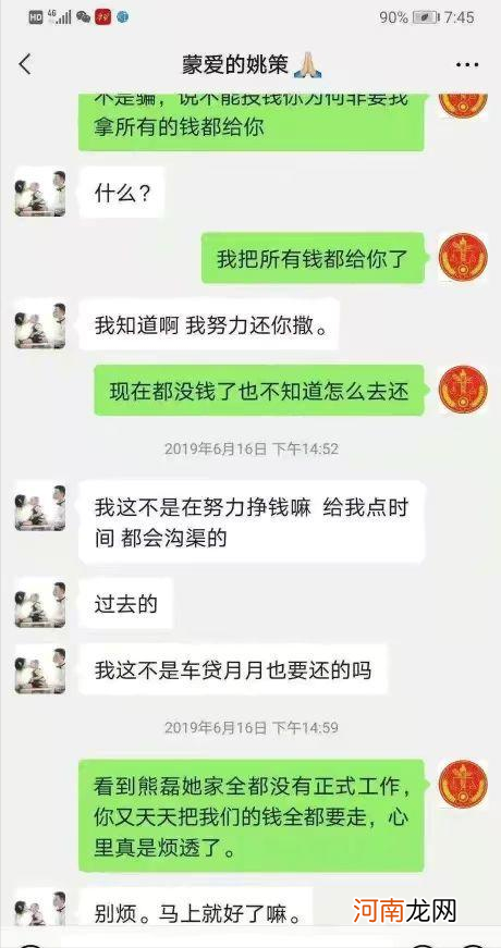 姚策说知道血型是AB型，又说出生证上是A型血，他早就知道身世？