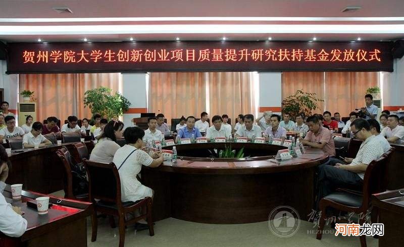 长沙扶持创业计划项目 长沙扶持创业计划项目申报