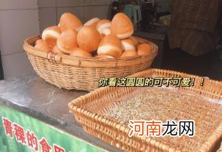 青稞馒头和普通馒头的区别 青稞馒头的热量高吗