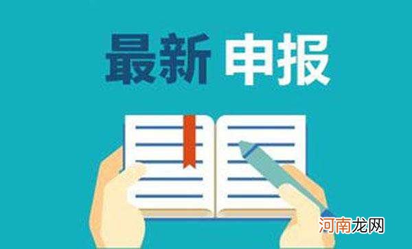 申请政府创业扶持基金 政府创业扶持资金申请条件