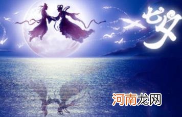 潮汕七夕还有什么仪式 潮汕七夕女儿节要做什么