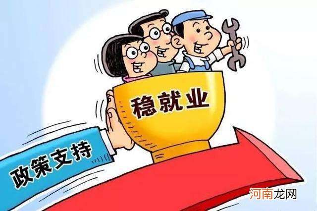 杭州创业就业扶持政策 杭州市政府创业扶持政策