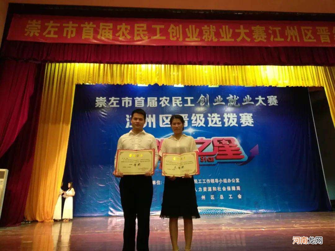 崇左创业扶持中心电话 崇仁县就业创业服务中心电话