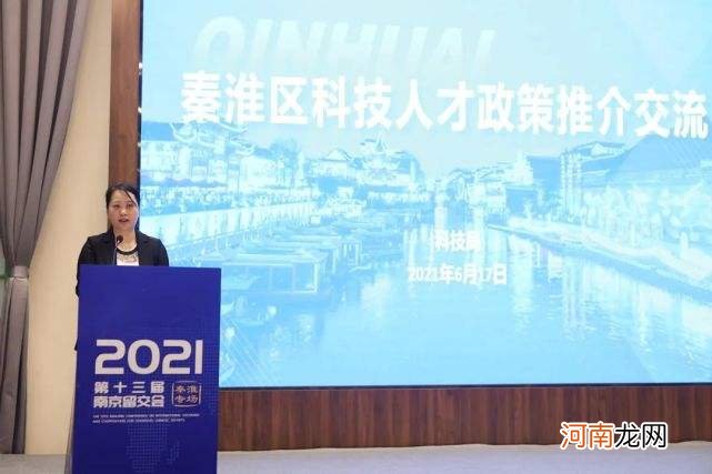 南京创业扶持价格变动 南京创业扶持价格变动原因