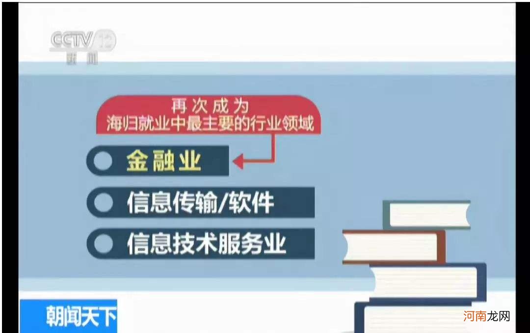 广东海归创业扶持 广东海归创业扶持政策