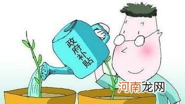 创业带动就业扶持方案 创业带动就业扶持方案怎么写