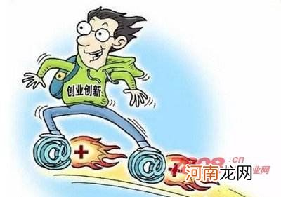 创业带动就业扶持方案 创业带动就业扶持方案怎么写