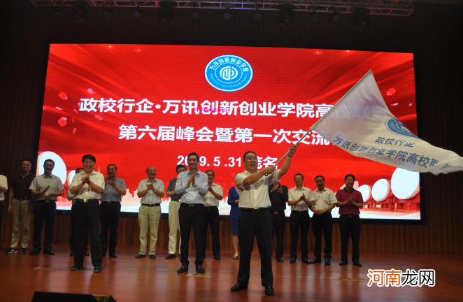 万讯创业扶持政策 万讯创新创业公共服务平台