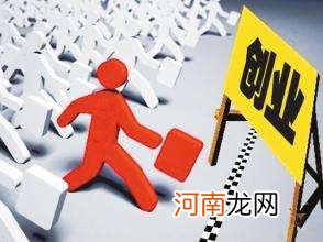 广州创业就业扶持政策 广州市创业带动就业补贴办法全文