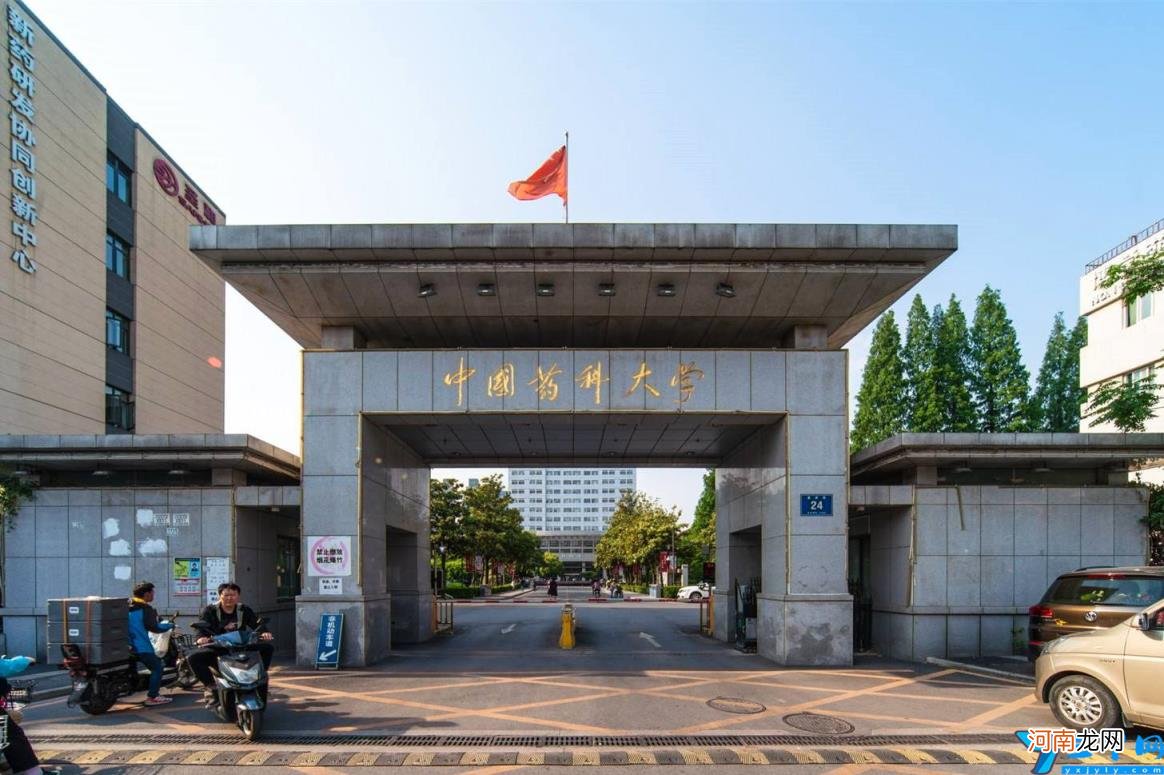 药学考研容易考的学校 药学考研相对好考的学校