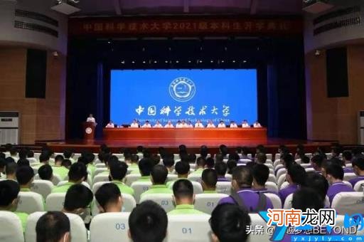 中国科技大学录取分数线 合肥中国科技大学录取分数线