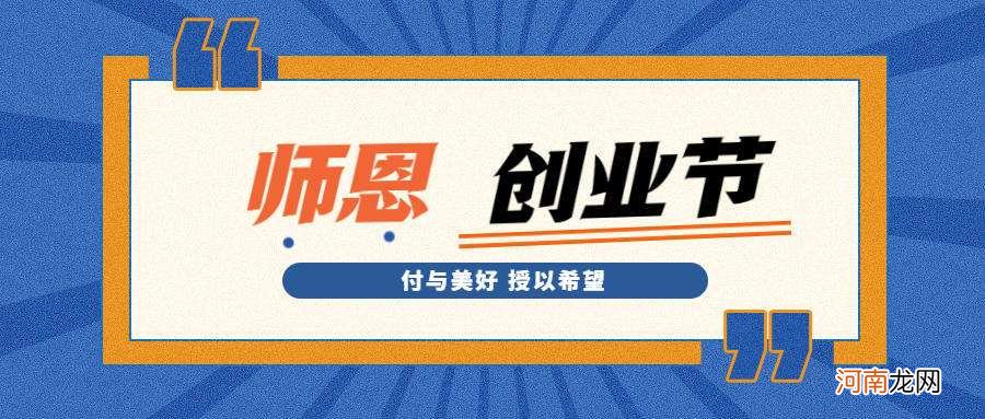 扶持创业者福利 扶持创业者福利政策