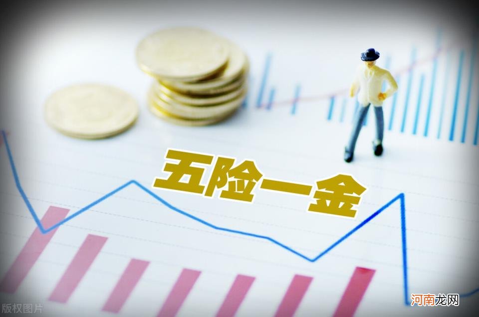 5000五险一金一般交多少钱一个月 五险一金一般交多少钱一个月深圳