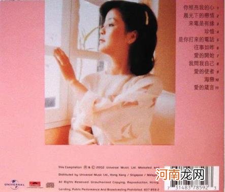 李宗盛最经典的歌曲 罗大佑十大经典歌曲《光阴的故事》