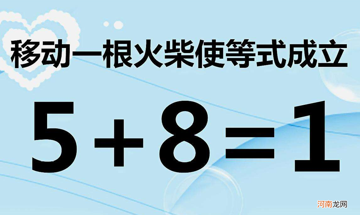 0和2的中间是“几”？孩子说不是1，理由让人无法反驳