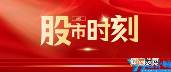 a股交易时间规则 股票交易时间规则详解