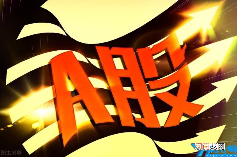 a股交易时间规则 股票交易时间规则详解