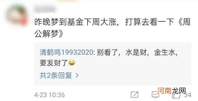 梦见死人周公解梦 做梦梦见死人