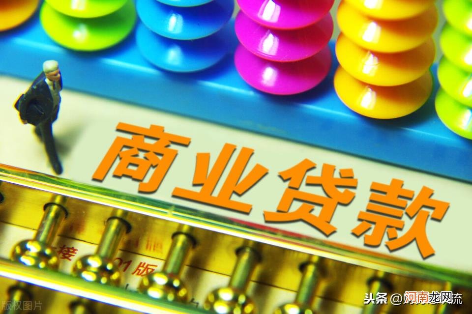 什么银行贷款最容易批 哪个银行贷款容易