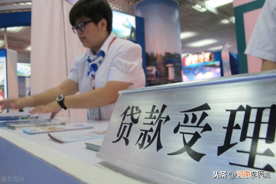 什么银行贷款最容易批 哪个银行贷款容易