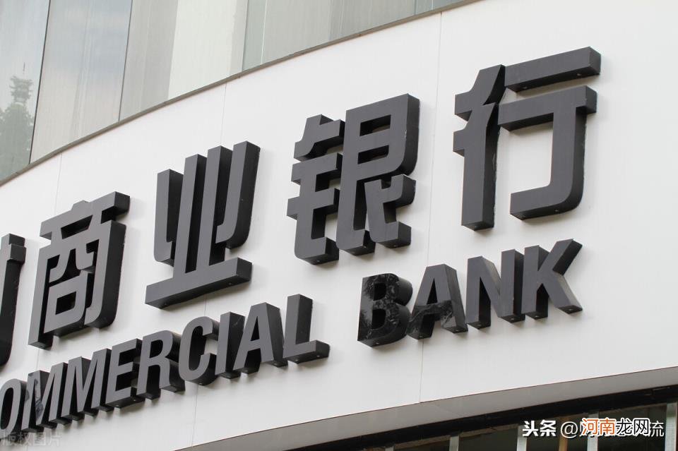 什么银行贷款最容易批 哪个银行贷款容易