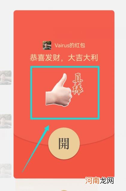 微信一天转5万可以吗 微信每天可以转账多少钱