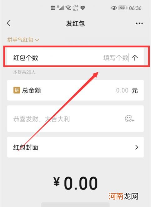 微信一天转5万可以吗 微信每天可以转账多少钱