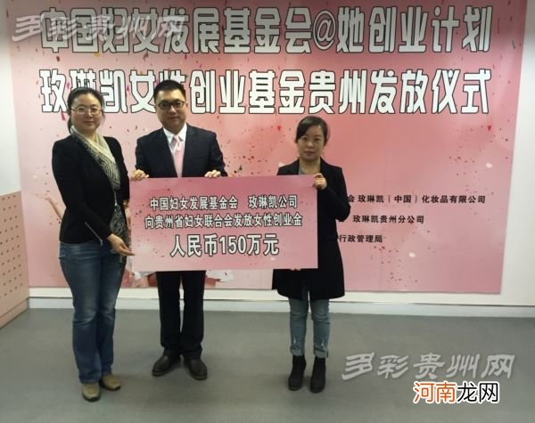 贵州创业国家怎么扶持 贵州政府扶持的创业项目