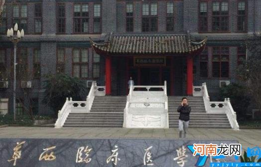 临床医学考研十大名校 临床医学考研排名