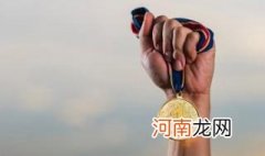 中国里约奥运会奖牌榜排名多少 中国里约奥运会奖牌榜排名