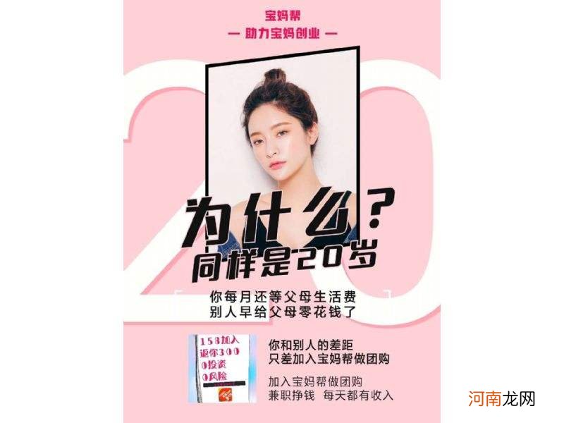 扶持宝妈创业 扶持宝妈创业的电视剧