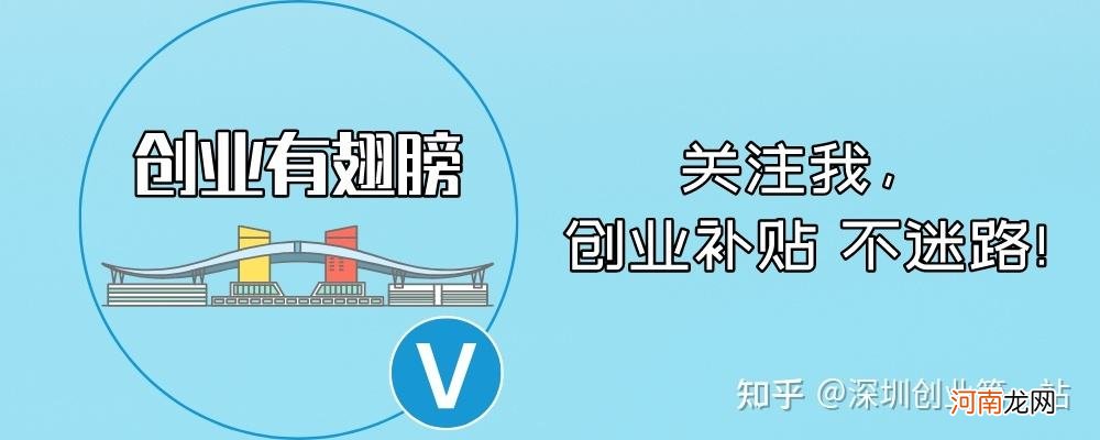 扶持创业基金广告 创业扶持基金是什么意思