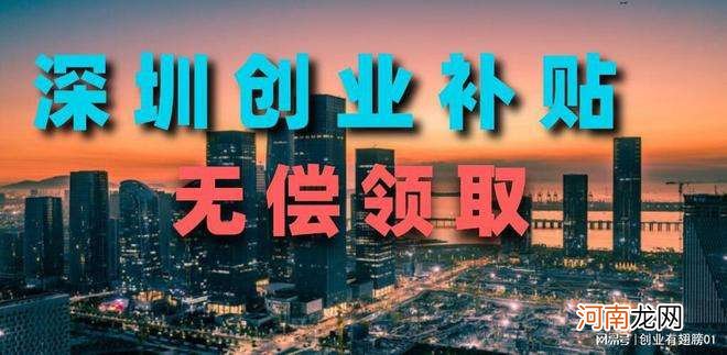 创业扶持政策补贴对象 创业扶持政策补贴对象是谁