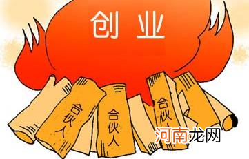 分销创业扶持的好处 创业政策对于创业扶持的重要性?