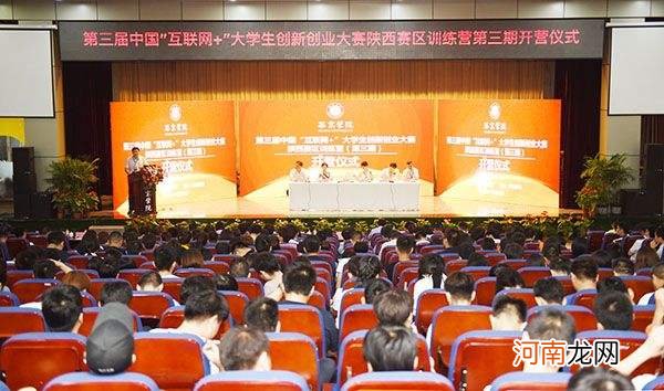 陕西创业有扶持吗 陕西农村创业国家扶持项目有哪些