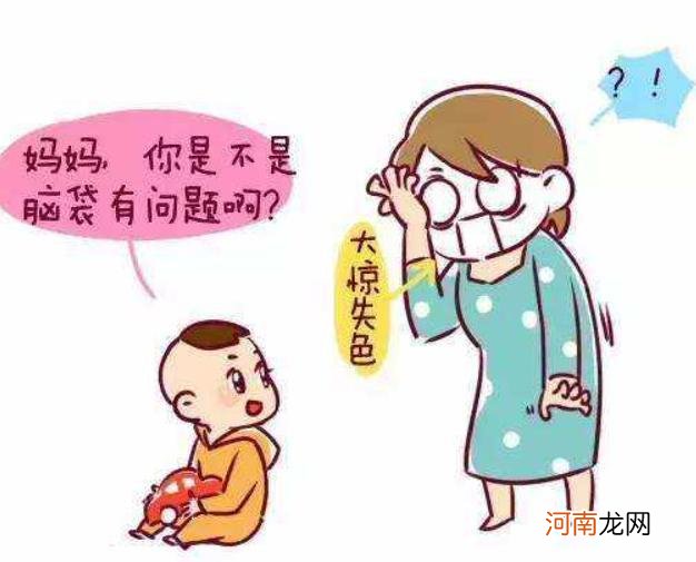 “臭妈妈，我打死你！”当孩子说狠话时，家长的第一反应很重要