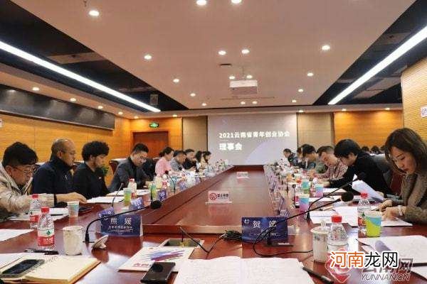 云南2021创业扶持政策 云南2021年创业贷款政策