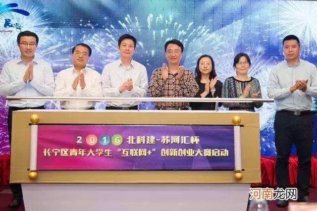 长宁区创业扶持 长宁区投资促进中心